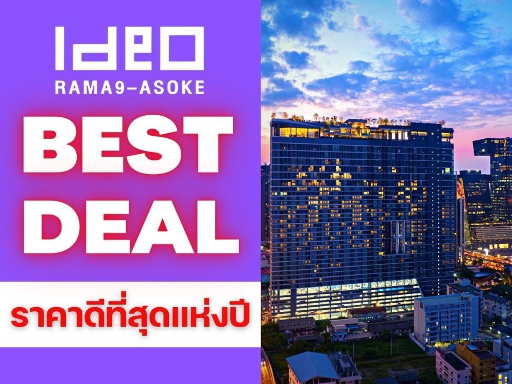 Ideo Rattanathibet 9 Avie💥 1 bedroom, 1 bathroom, 32 sq m💥 4.58 million, Rama 9 location, interested call 📱𝗧𝗲𝗹 : 𝟬𝟲𝟲-𝟭𝟭𝟲-𝟴𝟬𝟬𝟳 Ideo Rattanathibet 9 Avie💥 1 bedroom, 1 bathroom, 32 sq m💥 4.58 million, Rama 9 location, interested call 📱𝗧𝗲𝗹 : 𝟬𝟲𝟲-𝟭𝟭𝟲-𝟴𝟬𝟬𝟳