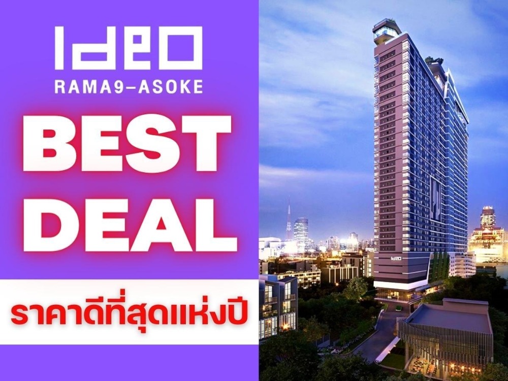 𝐈𝐝𝐞𝐨 𝐑𝐚𝐦𝐚𝟗 𝐀𝐬𝐨𝐤𝐞💥 𝟭 นอน 𝟭 น้ำ 𝟑𝟔 ตรม.💥 𝟓.𝟑𝟗 ล้าน ทำเลพระราม 𝟵 สนใจโทร📱𝗧𝗲𝗹 : 𝟬𝟲𝟲-𝟭𝟭𝟲-𝟴𝟬𝟬𝟳
