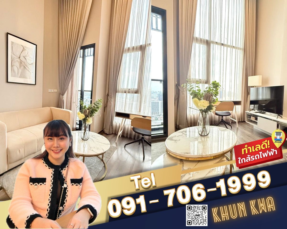 🏙คอนโดหรู 2 ชั้น🔥Knightsbridge space รัชโยธิน🔥🚅 ติด BTS พหลโยธิน 24 หาของกินง่าย ‼️ใกล้ Central ladprao,Major รัชโยธิน☎️Tel/line:0917061999 คุณกวา 🏙คอนโดหรู 2 ชั้น🔥Knightsbridge space รัชโยธิน🔥🚅 ติด BTS พหลโยธิน 24 หาของกินง่าย ‼️ใกล้ Central ladprao,Major รัชโยธิน☎️Tel/line:0917061999 คุณกวา