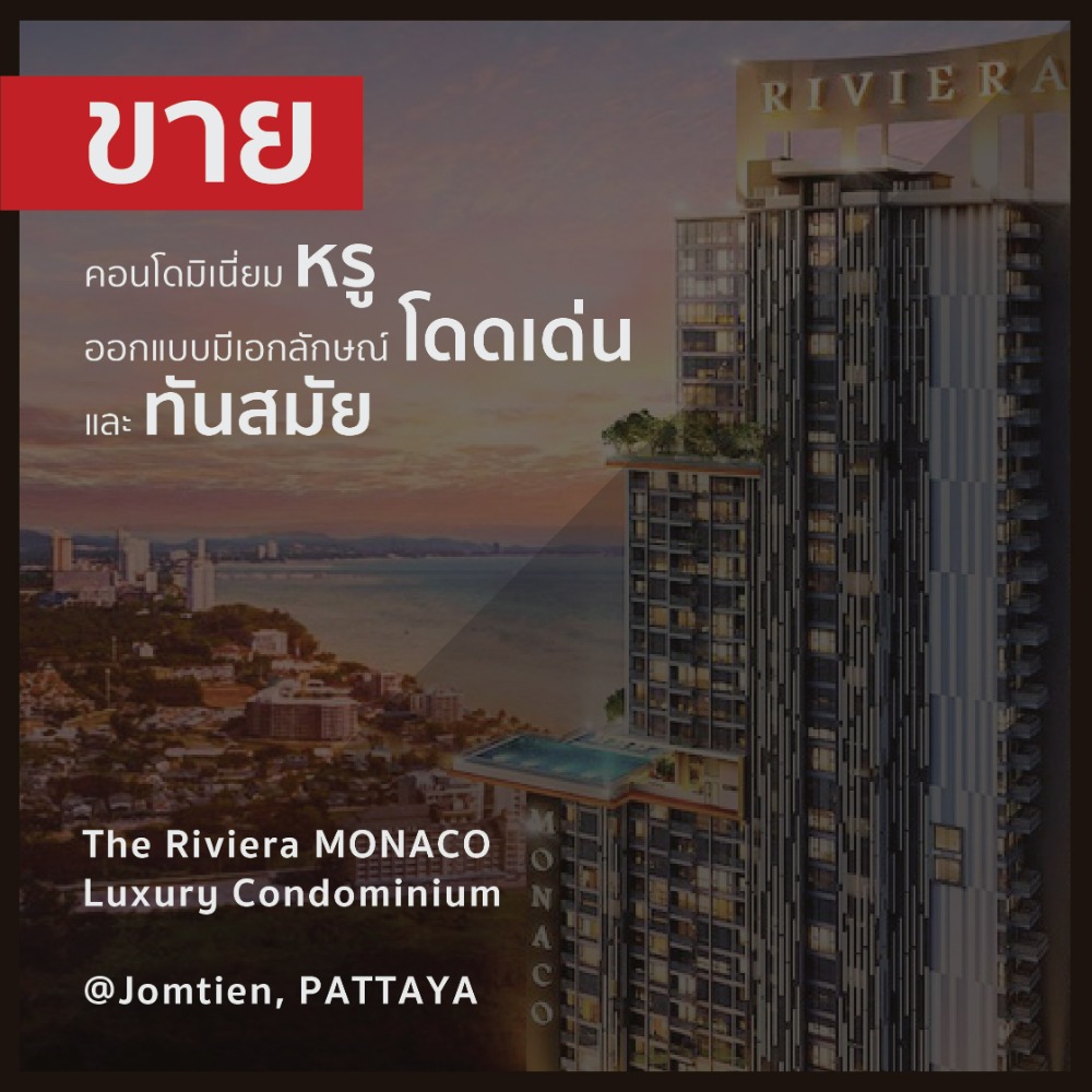 I have a luxury condo, quality materials, complete furniture. Complete with electrical appliances, very cheap, with just one bag, ready to move in immediately. – รูปที่ 2