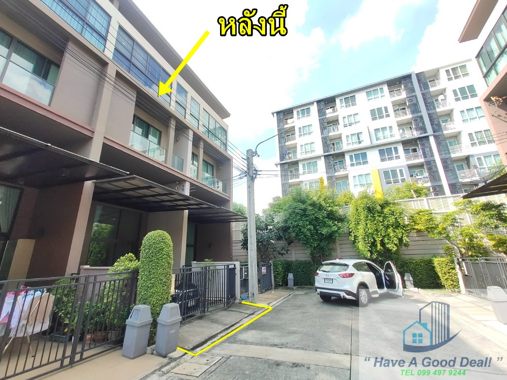ทาวน์โฮม 3.5 ชั้น 21.6 ตร.วา หลังบ้านไม่ติดหลังอื่น ม.บ้านกลางเมือง รัชโยธิน (เฟส1) – รูปที่ 2