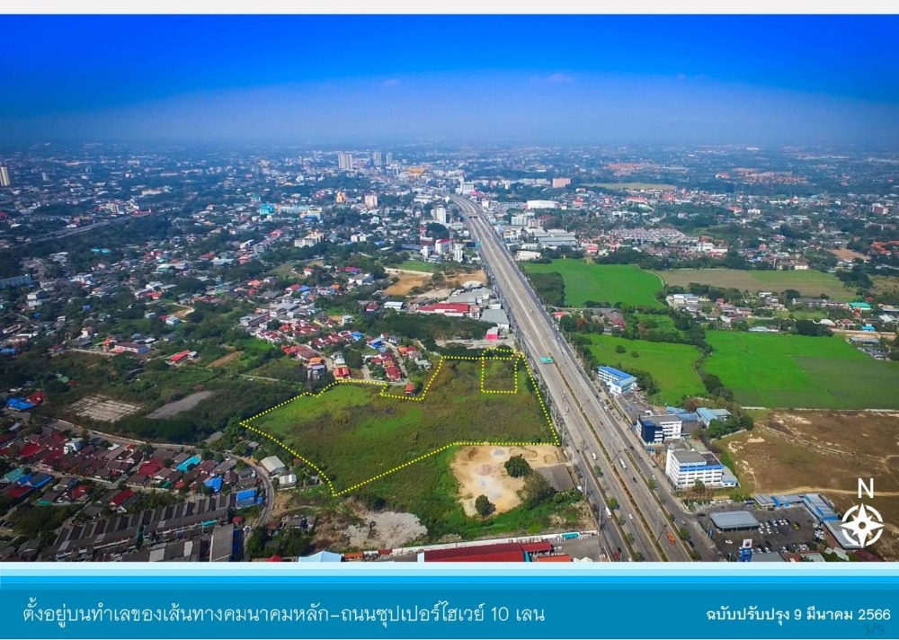 ขายที่ดิน เชียงใหม่ แปลงใหญ่ ติดถนนซุปเปอร์ไฮเวย์ 26 ไร่ ราคา 450 ลบ. – รูปที่ 2
