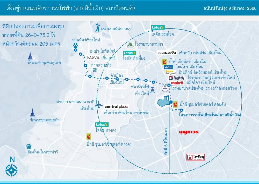 ขายที่ดิน เชียงใหม่ แปลงใหญ่ ติดถนนซุปเปอร์ไฮเวย์ 26 ไร่ ราคา 450 ลบ. – รูปที่ 4