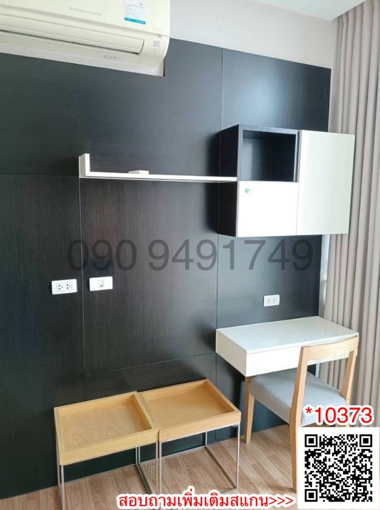 เช่า คอนโด The Coast Bangkok บางนา ขนาด 2 ห้องนอน พร้อมอยู่ – รูปที่ 2