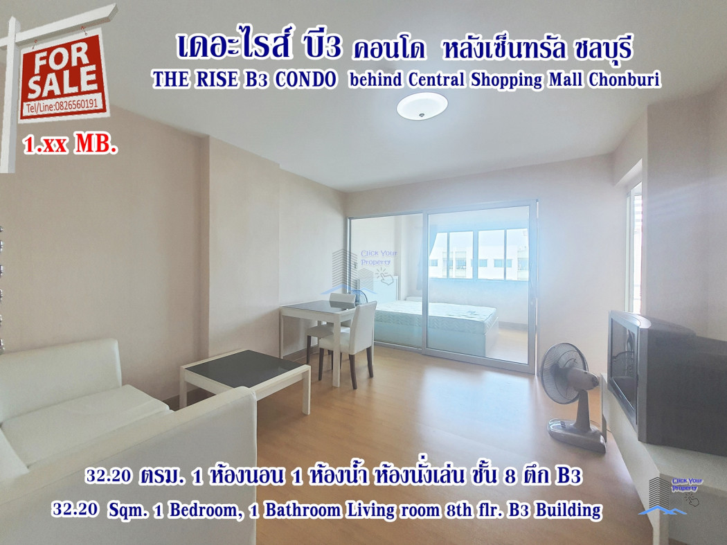 The Rise B Condo Chonburi for SALE behind Central Plaza Chonburi The Rise B Condo Chonburi for SALE behind Central Plaza Chonburi