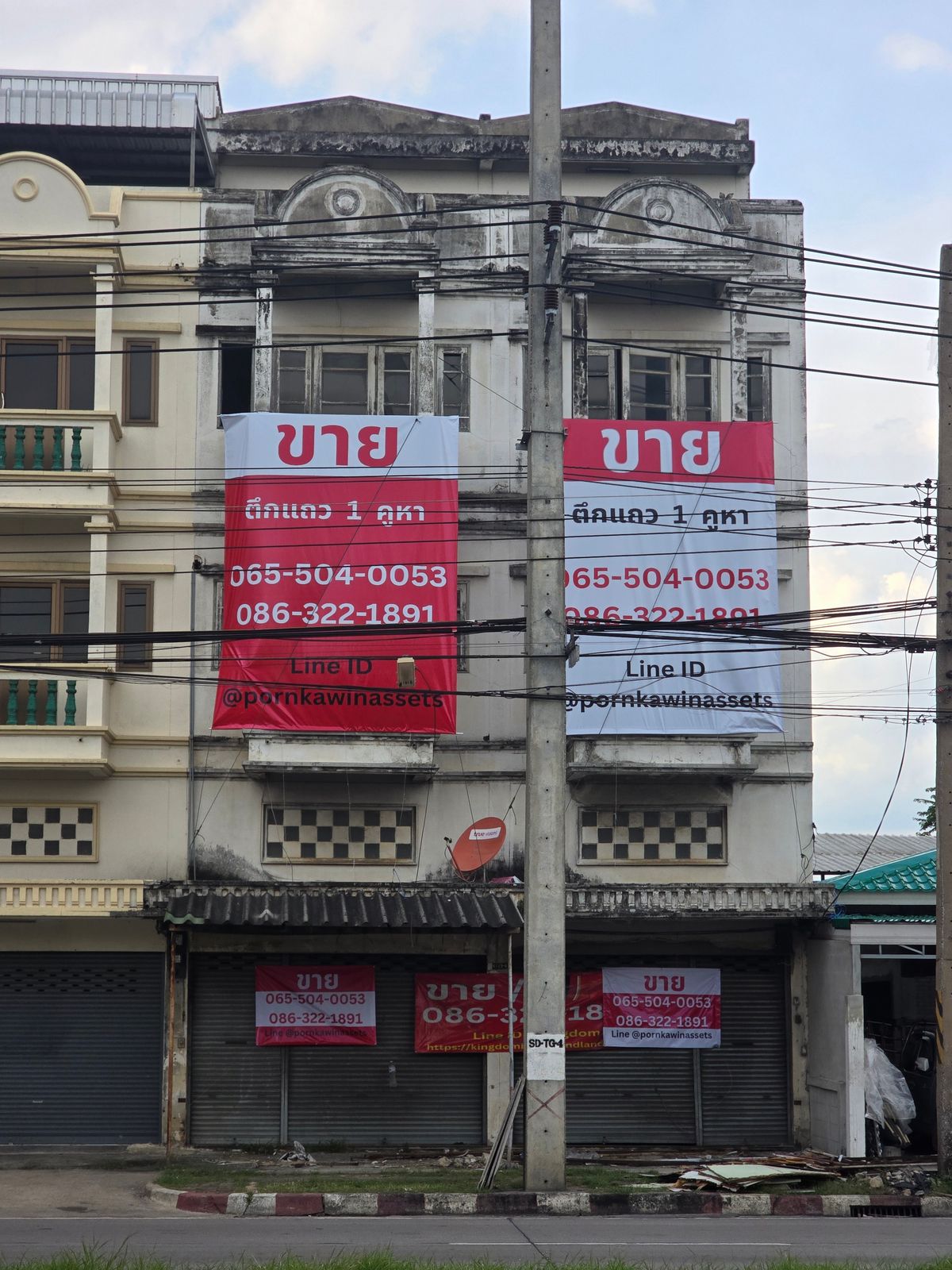 ขายตึกแถว 2 คูหา คูคต ลำลูกกา ปทุมธานี ใกล้สถานีรถไฟฟ้าคูคต  – รูปที่ 2
