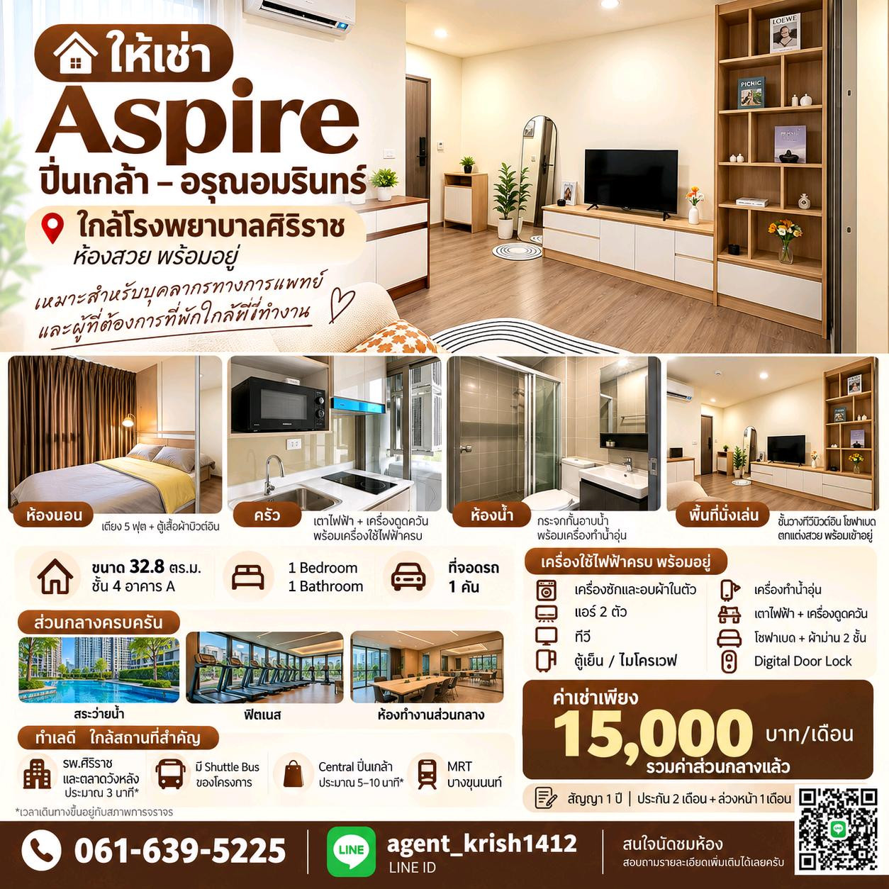 🏙️Brand new room for rent @Aspire Pinklao-Arun, fully furnished, complete with electricity ***has a washer-dryer***📲0616395225 🏙️Brand new room for rent @Aspire Pinklao-Arun, fully furnished, complete with electricity ***has a washer-dryer***📲0616395225