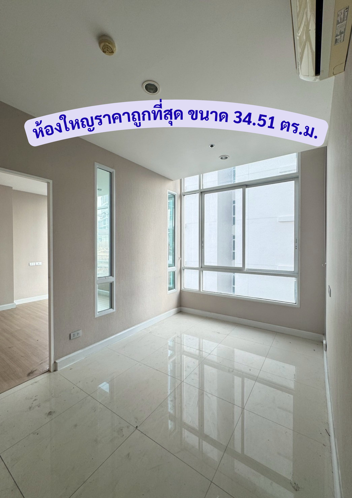 เดอะ สกาย สุขุมวิท (The Sky Sukhumvit) !!ดีลโดยตรงจาก