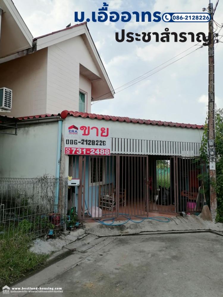 ขายบ้านเดี่ยว 2 ชั้น 28.60 ตรว. หมู่บ้านบ้านเอื้ออาทร ถ.ประชาสำราญ ​หนองจอก​ คลองสิบ​สอง​
