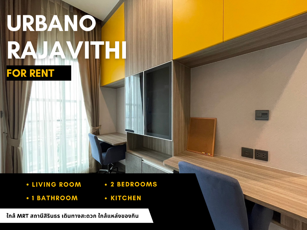 💎 Condo for rent Urbano Rajavithi nearby mrt sirindhorn station