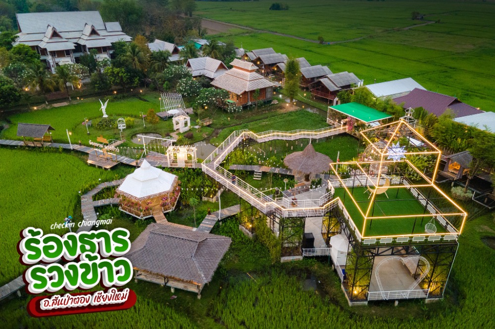 ขาย/ขายฝาก/ให้เช่า กิจการรีสอร์ทและร้านอาหาร เชียงใหม่ | Sales Resort & Restaurant in Chiang Mai | 清迈度假村及餐厅出售 ขาย/ขายฝาก/ให้เช่า กิจการรีสอร์ทและร้านอาหาร เชียงใหม่ | Sales Resort & Restaurant in Chiang Mai | 清迈度假村及餐厅出售