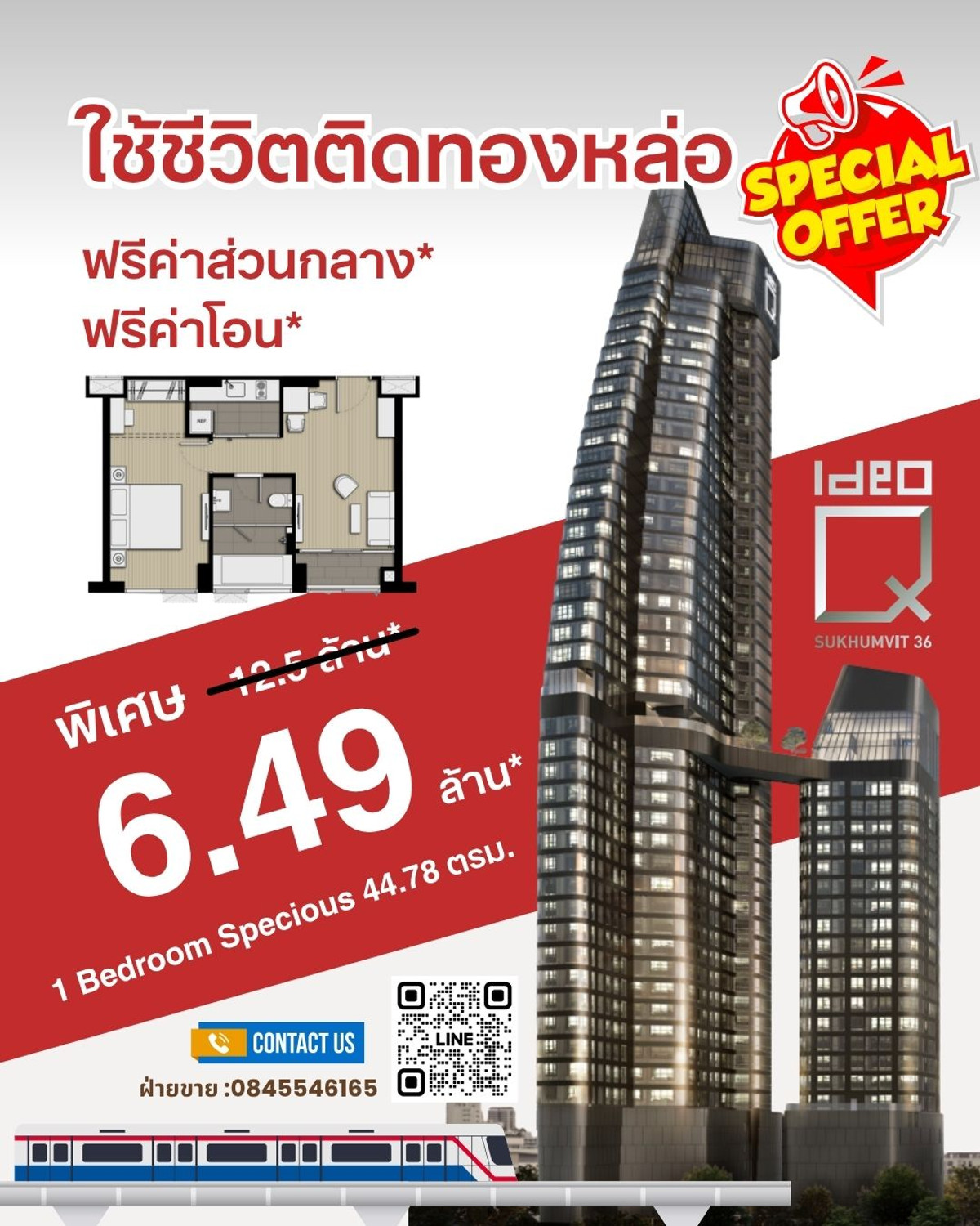 𝗜𝗗𝗘𝗢 𝗤 𝗦𝗨𝗞𝗛𝗨𝗠𝗩𝗜𝗧 𝟯𝟲 📍 𝗦𝘁𝗮𝗿𝘁 𝟳.𝟲𝟵 𝗠𝗕 1 bedroom 44.78 sqm. Condo to invest in yield up up to 6% 🔥 Luxury condo near BTS Thonglor 𝗜𝗗𝗘𝗢 𝗤 𝗦𝗨𝗞𝗛𝗨𝗠𝗩𝗜𝗧 𝟯𝟲 📍 𝗦𝘁𝗮𝗿𝘁 𝟳.𝟲𝟵 𝗠𝗕 1 bedroom 44.78 sqm. Condo to invest in yield up up to 6% 🔥 Luxury condo near BTS Thonglor