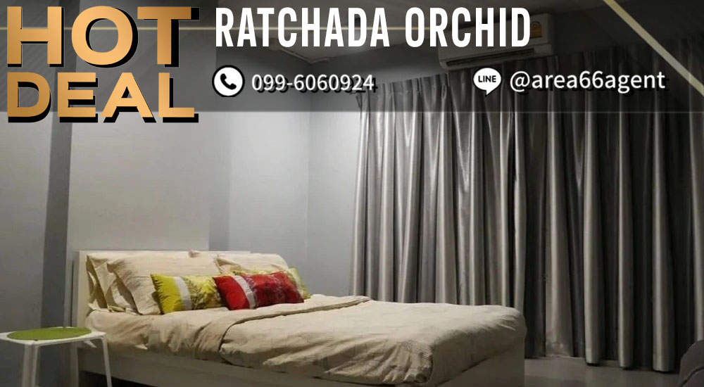 🔥 ขายด่วน!! คอนโด Ratchada Orchid 🔥 ขายด่วน!! คอนโด Ratchada Orchid
