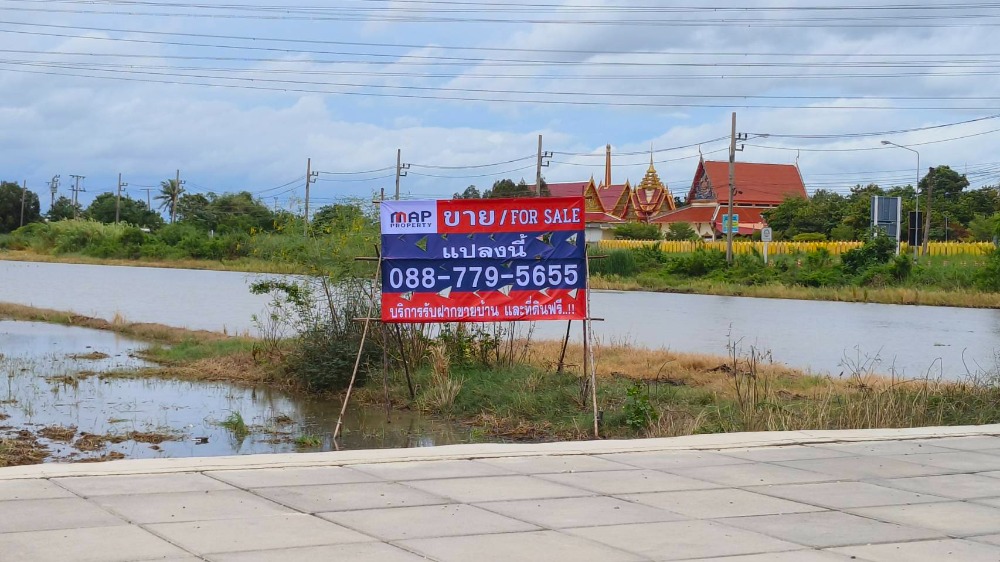 ที่ดินติดทางหลวง สี่แยกเปร็ง, สมุทรปราการ
