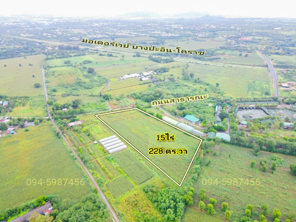 ขายที่ดิน เขาใหญ่ ขนงพระ ปากช่อง 15 ไร่ 228 ตร.วา