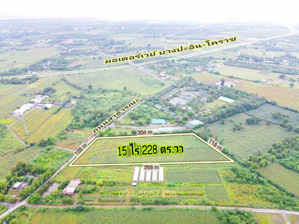 ขายที่ดิน เขาใหญ่ ขนงพระ ปากช่อง 15 ไร่ 228 ตร.วา – รูปที่ 2