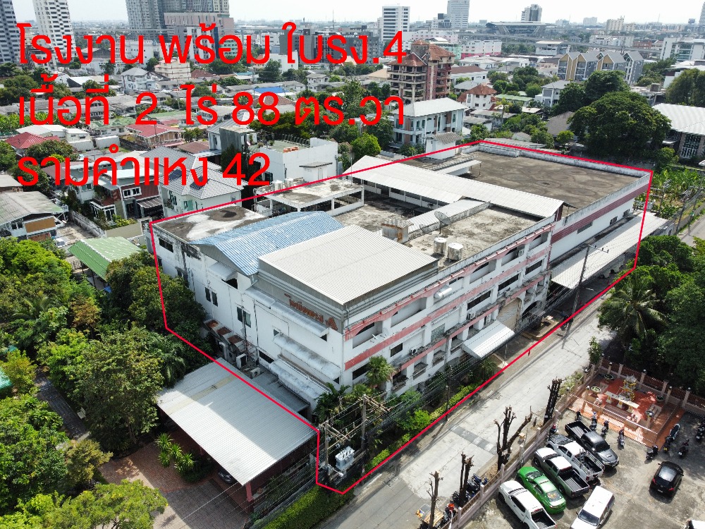 ขายโรงงาน พร้อมใบรง. 4 รามคำแหง 42 เนื้อที่ 2-0-8 ไร่ ใกล้รถไฟฟ้า 500 ถนน 8 เมตร ขายโรงงาน พร้อมใบรง. 4 รามคำแหง 42 เนื้อที่ 2-0-8 ไร่ ใกล้รถไฟฟ้า 500 ถนน 8 เมตร
