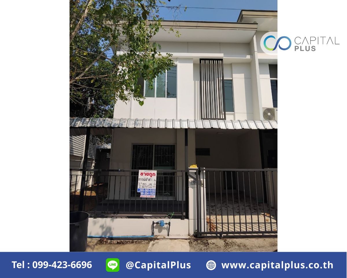 Pruksa Ville 77 Village, townhouse for sale, corner house, size 26.4 sq m. Pruksa Ville 77 Village, townhouse for sale, corner house, size 26.4 sq m.