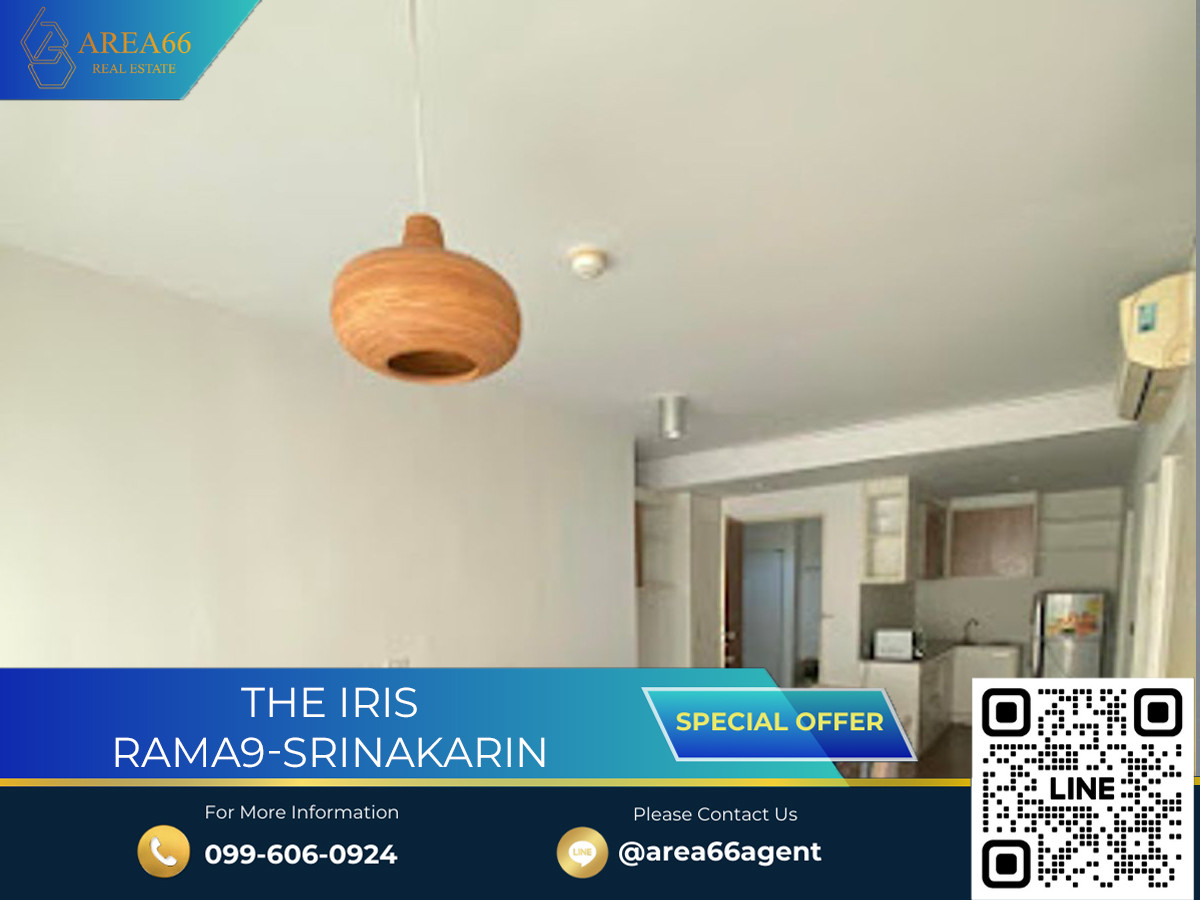 🔥 ขายด่วน!! คอนโด The Iris rama9-srinakarin 🔥 ขายด่วน!! คอนโด The Iris rama9-srinakarin