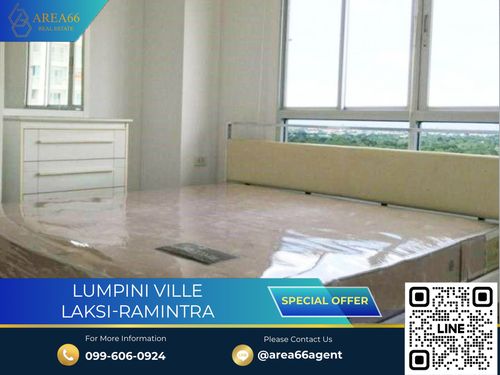 🔥 ขายด่วน!! คอนโด Lumpini Ville Laksi-Ramintra
