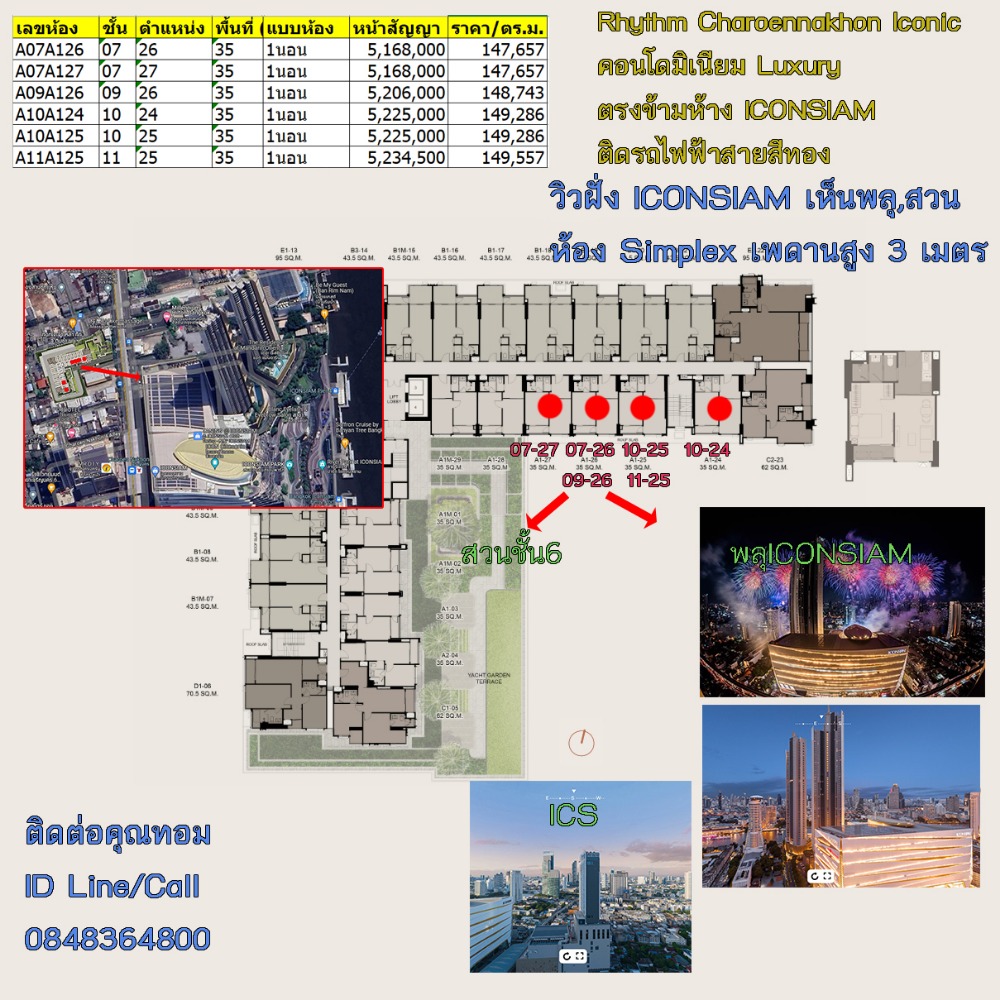 Shockingly cheap! Simplex 1 bedroom 5.1x million, 2 bedrooms 10.0x million, Vertiplex 7.1x million, big lot price. The is selling it himself. Shockingly cheap! Simplex 1 bedroom 5.1x million, 2 bedrooms 10.0x million, Vertiplex 7.1x million, big lot price. The is selling it himself.