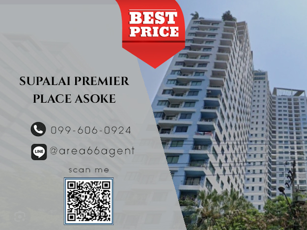 🔥For sale !! Supalai Premier Place Asoke Condo