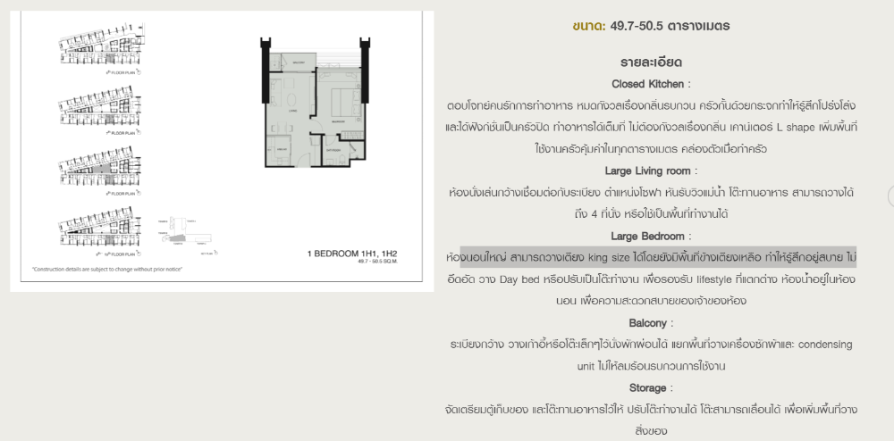 Down payment sale, Wan Wela Na Chao Phraya, riverside condo, beautiful view, river bend, L&H project, call 082-064-4939, Ms. Sutha – รูปที่ 2
