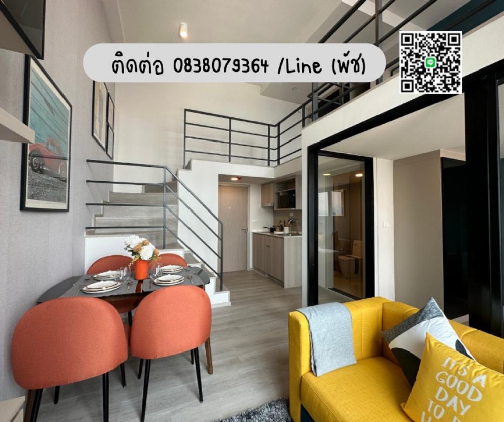 Ideo charan70 วิวแม่น้ำ ห้องใหญ่2ชั้น 50ตร.ม. ราคาเริ่มต้น 5.39ล้านบาท สนใจติดต่อ โทร/Line 0646428664 (พัช)