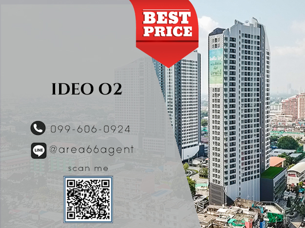 🔥 ขายด่วน!! คอนโด Ideo O2