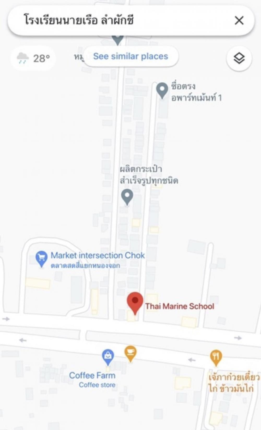 ขาย อาคารพาณิชย์ 4 ชั้น 1/2 ซอยสุวินทวงศ์ 31 หลังโรงเรียนการเรือไทย (Thai Marine School) สี่แยกลำผักชี ถนนสุวิทวงศ์ติดต่อคุณ น้อย 089-159-5914 – รูปที่ 3