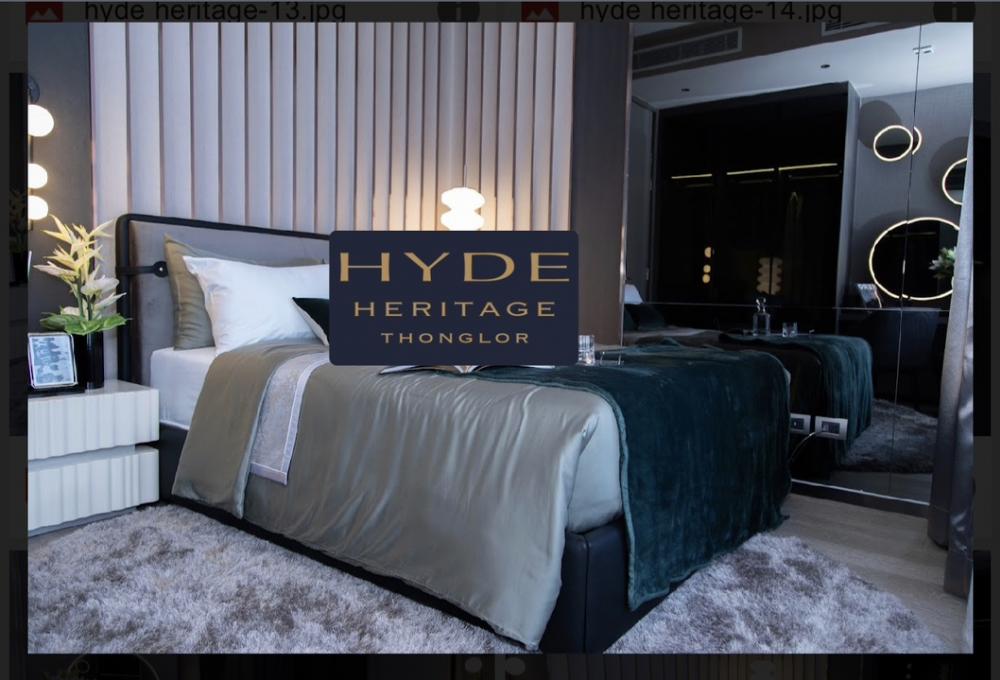 ขายห้องมือหนึ่งจากโครงการ Hyde Heritage Thonglor ขนาด 75 ตรม. นัดหมายชมโครงการ 085-9455-666 (เฟิสท์) ขายห้องมือหนึ่งจากโครงการ Hyde Heritage Thonglor ขนาด 75 ตรม. นัดหมายชมโครงการ 085-9455-666 (เฟิสท์)