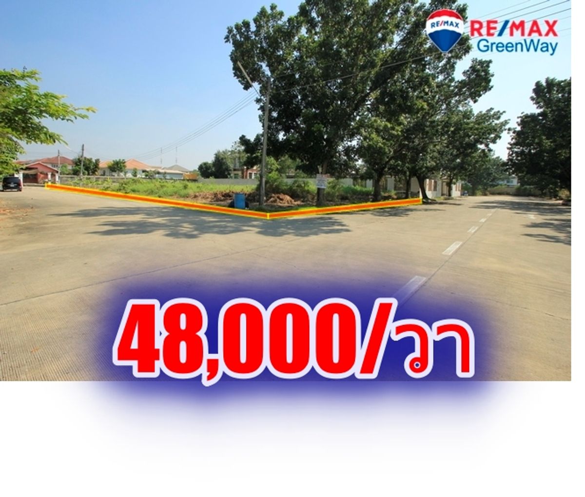 Land for building a house, M. Wariya Ville, Borommaratchachonnani, Phutthamonthon Sai 4, near Mahidol Salaya, corner plot, main road 305 sq m, build a house, office, special price Land for building a house, M. Wariya Ville, Borommaratchachonnani, Phutthamonthon Sai 4, near Mahidol Salaya, corner plot, main road 305 sq m, build a house, office, special price