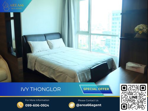 🔥 ขายด่วน!! คอนโด Ivy Thonglor