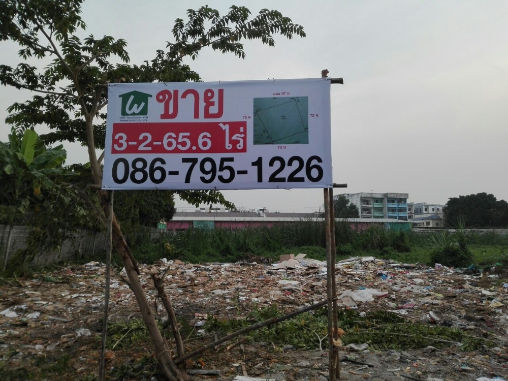 ขายที่ดิน 3-2-65.6 ไร่ สายไหม ซ.สุขาภิบาล5 ซอย 43 ใกล้ตลาดออเงิน ห่างจากปากซอยเพียง 300 เมตร