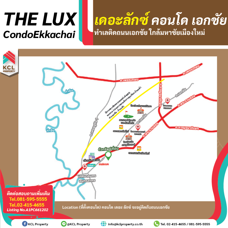 The Lux Condo Ekkachai near Mahachai Muang Mai – รูปที่ 3