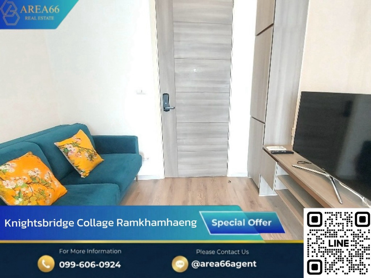 🔥 ขายด่วน!! คอนโด KnightsBridge Collage Ramkhamhaeng 🔥 ขายด่วน!! คอนโด KnightsBridge Collage Ramkhamhaeng