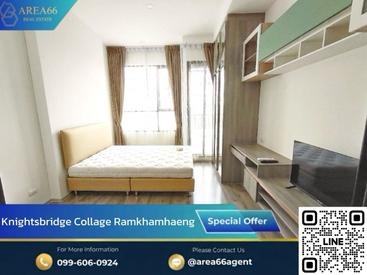 🔥 ขายด่วน!! คอนโด KnightsBridge Collage Ramkhamhaeng 🔥 ขายด่วน!! คอนโด KnightsBridge Collage Ramkhamhaeng