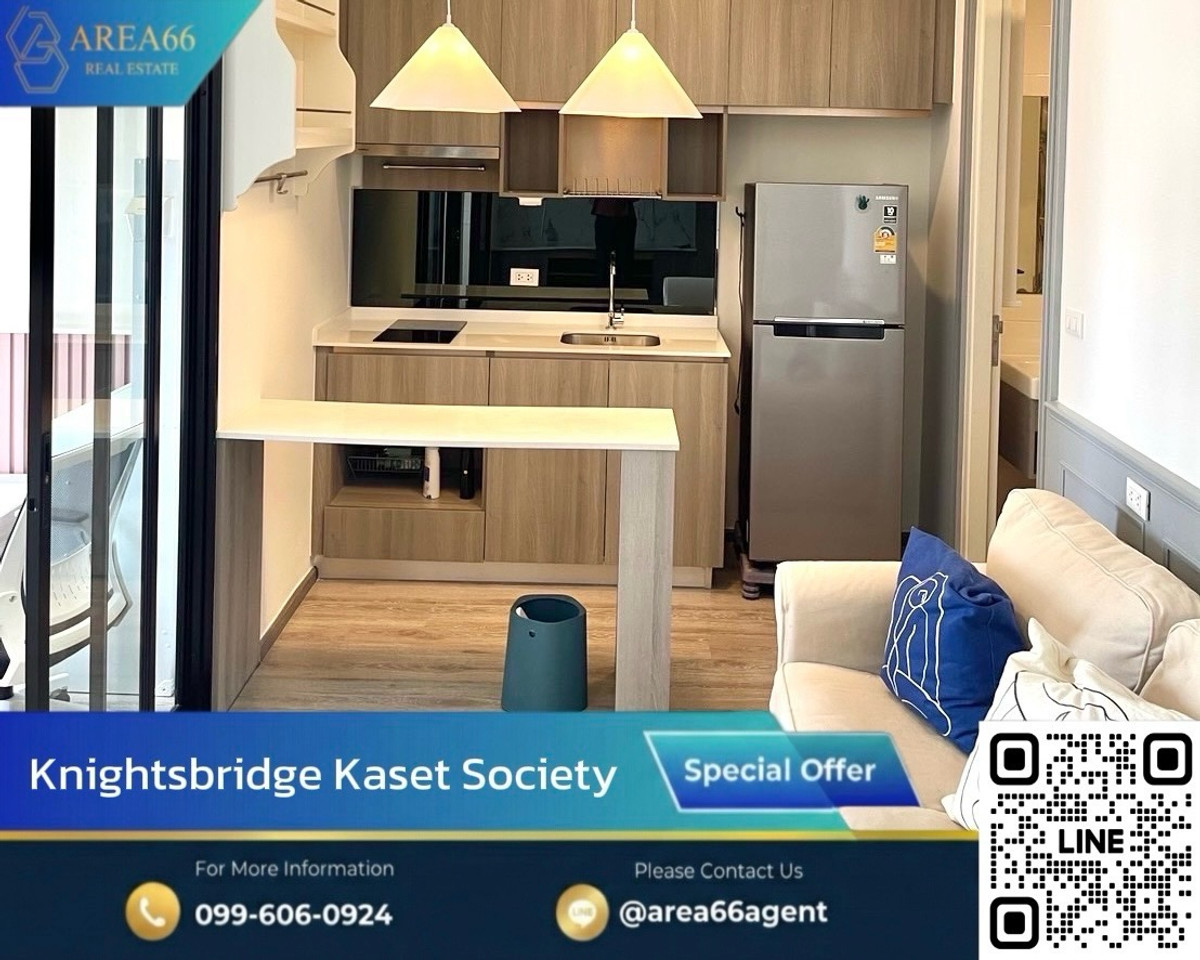 🔥ด่วน พร้อมขายมาก‼️ ห้องตกแต่งสวยราคาดี | Knightsbridge Kaset Society 🔥ด่วน พร้อมขายมาก‼️ ห้องตกแต่งสวยราคาดี | Knightsbridge Kaset Society