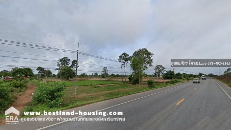 For sale next to Somdej-Mukdahan Highway (2042), Kuchinarai District, Kalasin, area 4-1-32 rai. – รูปที่ 3