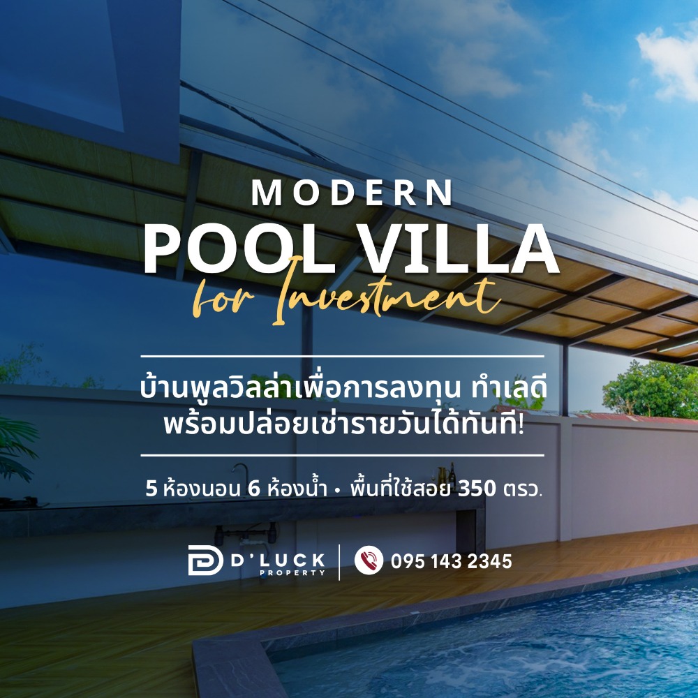 Luxury pool villa in pattaya for sale 5 bedroom Luxury pool villa in pattaya for sale 5 bedroom