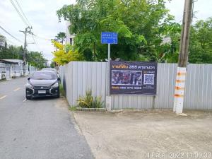 ที่ดินเอกมัย 22 : ขนาด 3 งาน 52 ตารางวา : ใกล้หมู่บ้านศรีชวาลา
