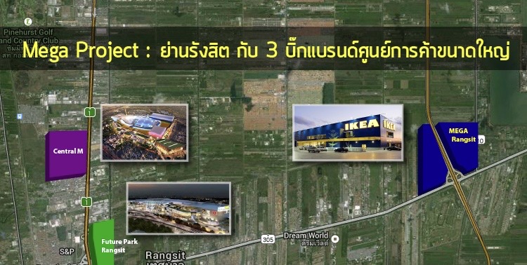 💟ขายที่ดิน 49 ไร่ พื้นที่สีชมพู สร้างโรงงาน คลังสินค้า ที่อยู่อาศัย ติดถนนรังสิต-นครนายก คลองชลประทานที่ 9 – รูปที่ 4