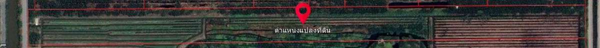 💟ขายที่ดิน 49 ไร่ พื้นที่สีชมพู สร้างโรงงาน คลังสินค้า ที่อยู่อาศัย ติดถนนรังสิต-นครนายก คลองชลประทานที่ 9 – รูปที่ 2