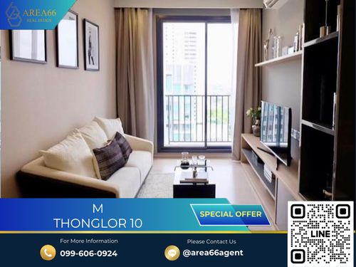 🔥 ขายด่วน!! คอนโด M Thonglor 10