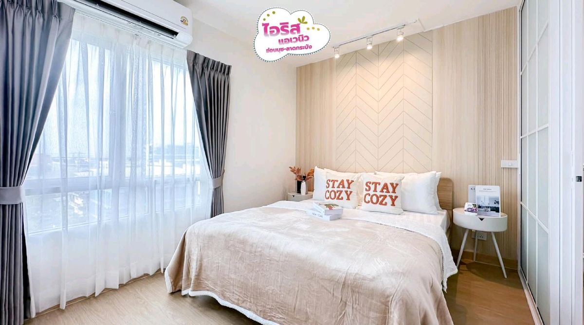 🤑❤️ราคาดี !! น่าอยู่ ใกล้สนามบิน✈️🤗👍Iris Avenue อ่อนนุช วงแหวน👌 🤑❤️ราคาดี !! น่าอยู่ ใกล้สนามบิน✈️🤗👍Iris Avenue อ่อนนุช วงแหวน👌