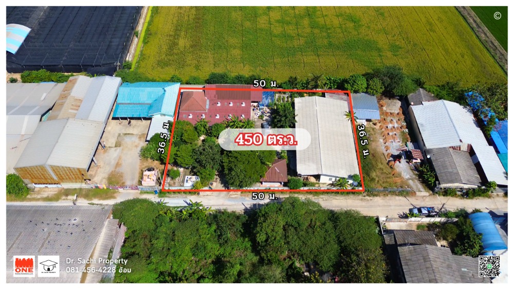 ขายบ้านพร้อมที่ดิน 450 ตรว. ใกล้ดูบัว คาเฟ่ การเดินทางสะดวก อ.บางเลน จ.นครปฐม