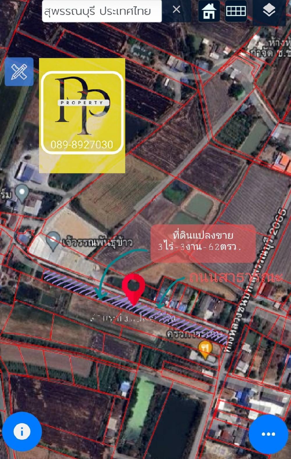 Urgent sale of land in Suphanburi – รูปที่ 2