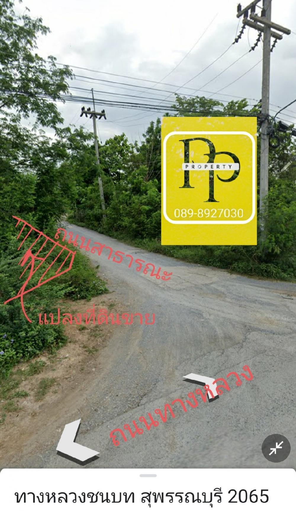Urgent sale of land in Suphanburi – รูปที่ 4