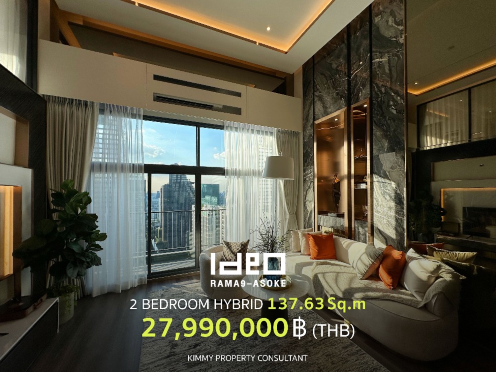 Ideo Rama 9 Asoke - ห้องสองชั้นไซส์ใหญ่ที่สุดในตึก แต่งครบพร้อมอยู่ สนใจเยี่ยมชมโครงการติดต่อ 093-962-5994 (คิม)
