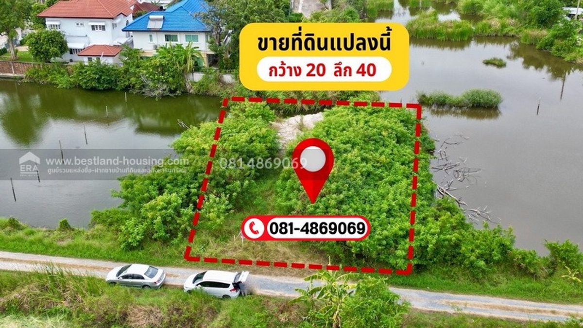 Empty land for sale Srinakarin Road, Soi Sridan 22 (Soi Phatthana Community 4), Bang Kaeo Subdistrict, Bang Phli District, Samut Prakan
